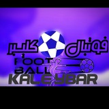 Telegram profile photo for فوتبال کلیبر football kaleybar