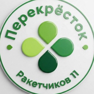 Telegram profile photo for «ПЕРЕКРЕСТОК» Ракетчиков 11