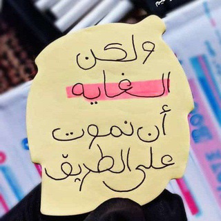 Telegram profile photo for غـرسَةُ تِـبر🌱