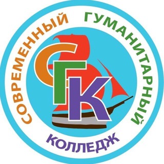 Telegram profile photo for СОВРЕМЕННЫЙ ГУМАНИТАРНЫЙ КОЛЛЕДЖ