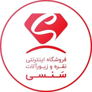 Telegram profile photo for نقره و زیورآلات سَنسی