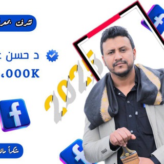 Telegram profile photo for حسن عباس