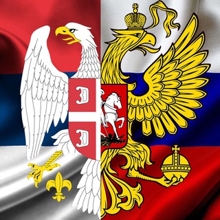 Telegram profile photo for Россия и Сербия братья 🇷🇺🇷🇸