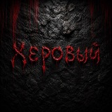 Telegram profile photo for Канал херового депа