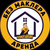 Telegram profile photo for БЕЗ Маклера - Ашдод/Ашкелон