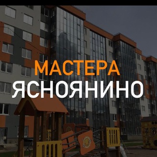 Telegram profile photo for Бьюти-мастера Ясно Янино