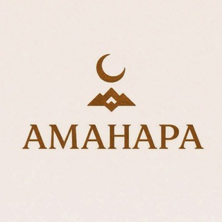 Telegram profile photo for АМАНАРА
