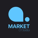 Telegram profile photo for ANY Market | Отзывы