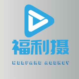 Telegram profile photo for 【福利摄】抖音/快手/微密圈/韩国BJ/推特/网红/福利摄/半糖/小妲己/小奶猫/萝莉/舞团/裸舞