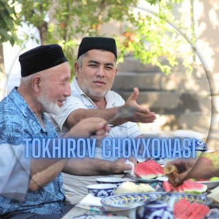 Telegram group profile photo for TOXIROVni чойхонаси
