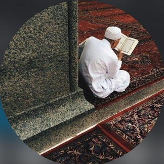 Telegram profile photo for اذكار , قران , دعاء 🕌