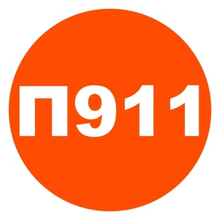 Telegram profile photo for П911