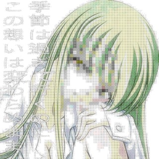 Telegram profile photo for #передозз🪽