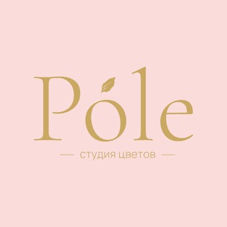 Telegram profile photo for Póle Flowers
