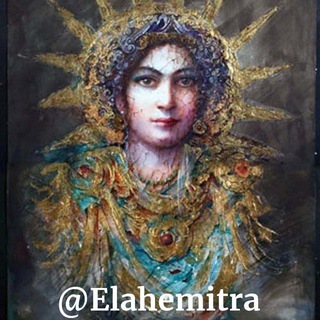Telegram profile photo for ‹‹الهہ مـیـٺـرا››