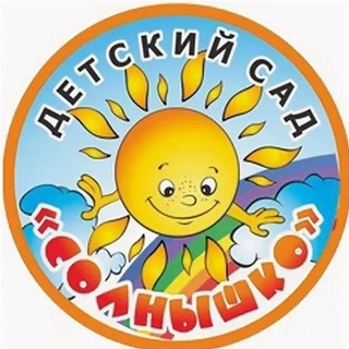 Telegram profile photo for МБОУ Свердловская СОШ им. Марченко СП детский сад "Солнышко"