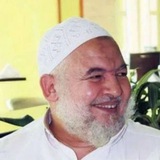 Telegram profile photo for الشيخ سعيد عبدالعظيم رحمه الله