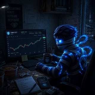 Telegram profile photo for Димбо | Трейд в минус