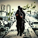 Telegram profile photo for ﷽فــ۪۪۫ــ۪ٖ۫۫د۪۪۪ٖ۫۫۫۫ایْْْٰـ۪۪۪۪۪ٖــی۠۠۠۠۠۠ــ۪۪۪ٖ۫۫۫۫ـانـ۪۪ٖ۟۟۟ـ۪ٖ۫۫֍نوپـِِٖ۪ـِـِِِٖ۪ᶰᵒᵖᵒـِِٖ۪ـو﷽
