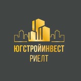 Telegram profile photo for ЮгСтройИнвест Риелт