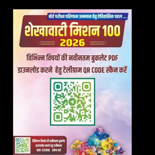 Telegram profile photo for Shekhawati Mission 100 (2026)