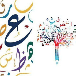 Telegram profile photo for السادس اعدادي ب ج د 2025