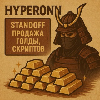 Telegram profile photo for Trade x Hyperonn