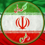 Telegram profile photo for لینکدونی لینک یاب گروهکده گپ چت🔥
