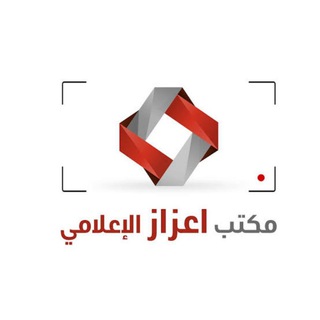Telegram profile photo for مكتب اعزاز الإعلامي