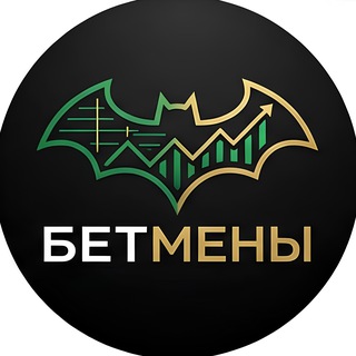 Telegram profile photo for БЕТмены