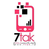 Telegram profile photo for فروشگاه اینترنتی هفت تک