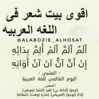 Telegram profile photo for برکان الهوسة 🔥✌️