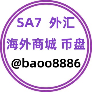 Telegram profile photo for ST5 SA7 外汇总部招商
