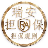 Telegram profile photo for 瑞安担保规则