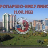 Telegram profile photo for Тропарево-Никулино 11.09
