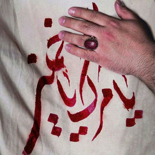 Telegram profile photo for مکتب روح الله