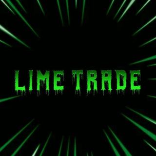 Telegram profile photo for Lime Trade