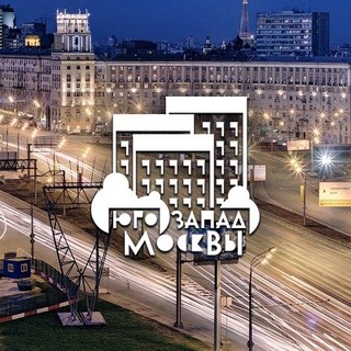 Telegram profile photo for ЮЗАО Москва Главное