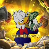 Telegram profile photo for Партнёр Доход 💸