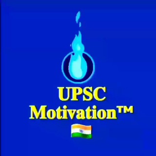 Telegram profile photo for UPSC MOTIVATION