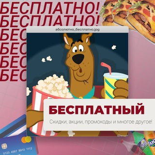 Telegram profile photo for Бесплатный ||Pinewood||🐶