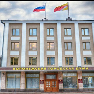 Telegram profile photo for городская Дума36