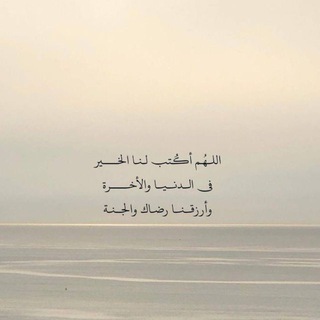 Telegram profile photo for {فاصبر صَبرًا جَميلٓا}