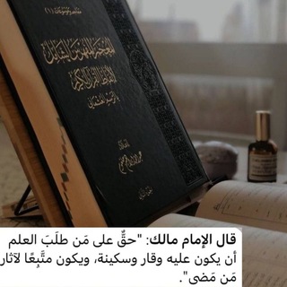 Telegram profile photo for ولَـذِكـرُ الـلَّـهِ أكـبـَر