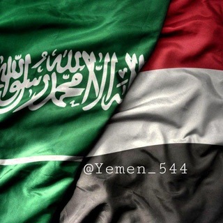 Telegram profile photo for قروب دردشة صنعانية يمنية عربية |