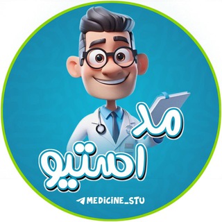 Telegram profile photo for Med stu | پزشکی🩺🖤