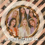 Telegram profile photo for HOME JIPREN