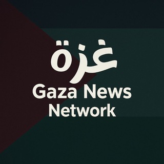 Telegram profile photo for Gaza News Network