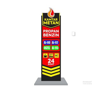 Telegram profile photo for Kamtar Metan A-373