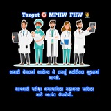 Telegram profile photo for MPHW/FHW🧑⚕️(Exam_Guru)